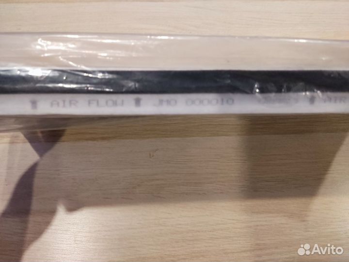 LR032199 Фильтр салона угольный Land Rover