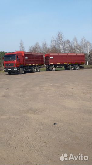 МАЗ 6312В9, 2014