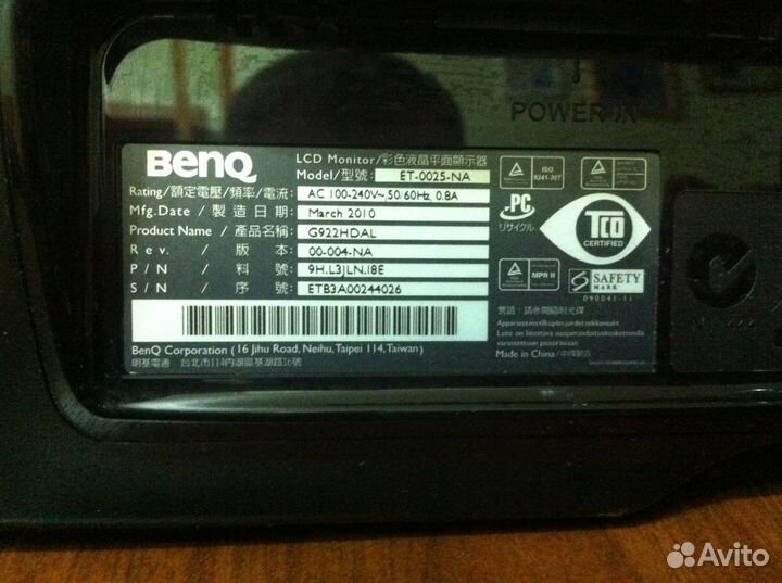 Монитор benq ET-0025-NA
