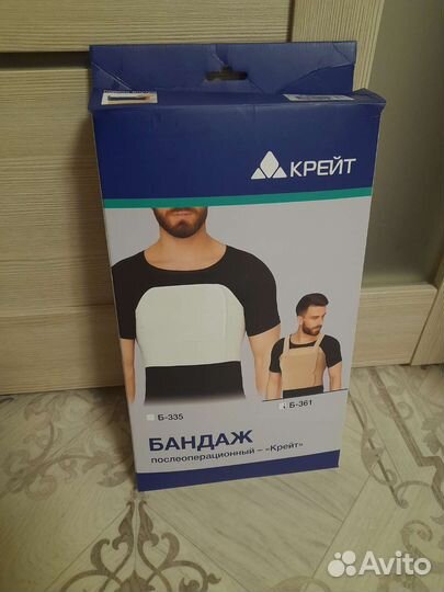 Мужской бандаж