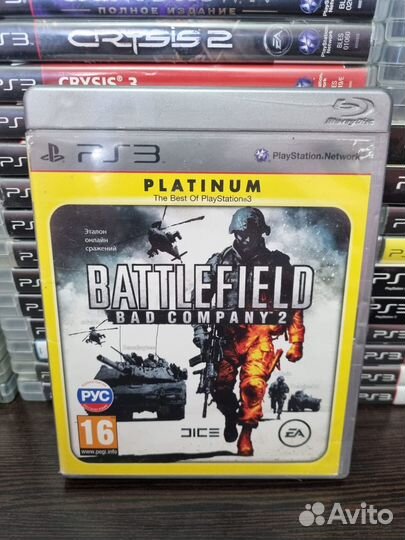 Battlefield Bad Company 2 PS3