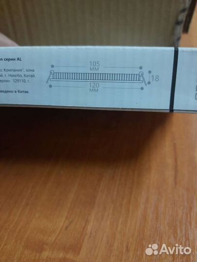 Светодиодный светильник 6 ватт