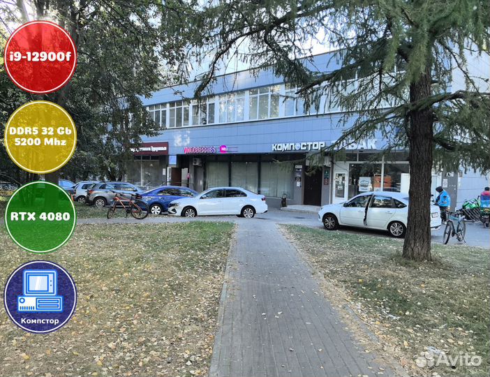 Игровой компьютер i9-4080RTX-32DDR5-PZU5437682-B760