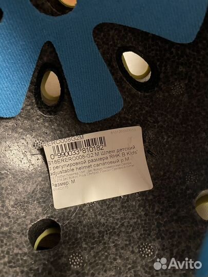 Шлем + Доска Скейтборд