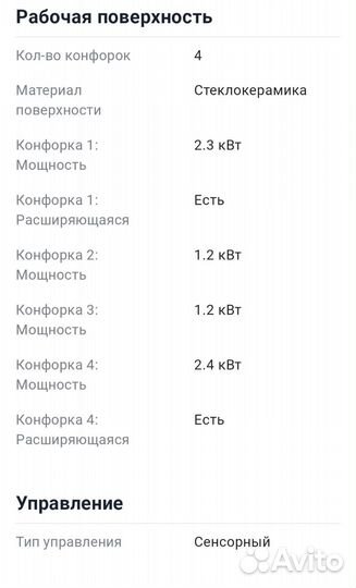 Электрическая варочная панель Samsung NZ64T3536DK