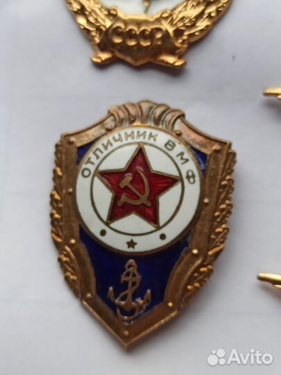 Знаки Вооружённых Сил