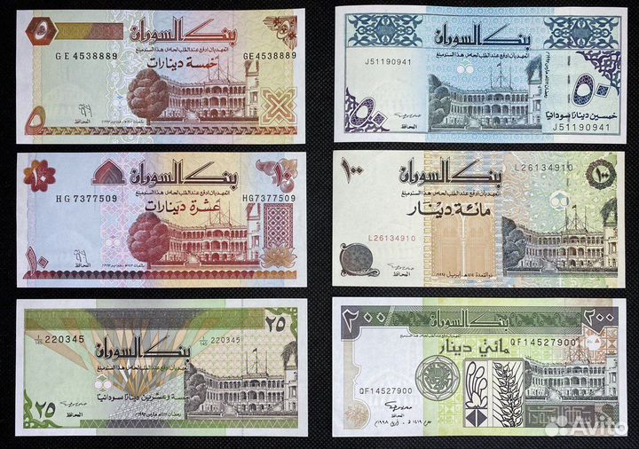 Банкноты Судан