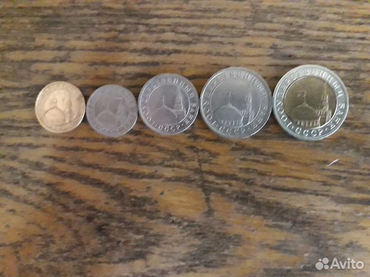 Набор последних монет СССР (гкчп) (5 монет)