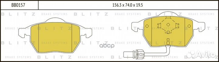 Тормозные колодки audi A4/A6 96- VW Passat/Golf