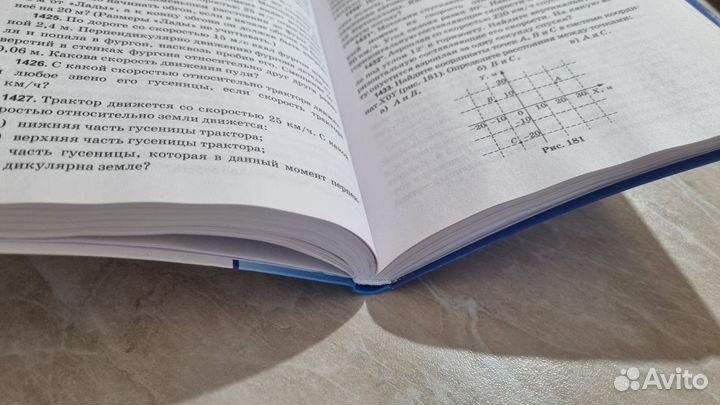 Сборник задач по физике 7-9 класс перышкин