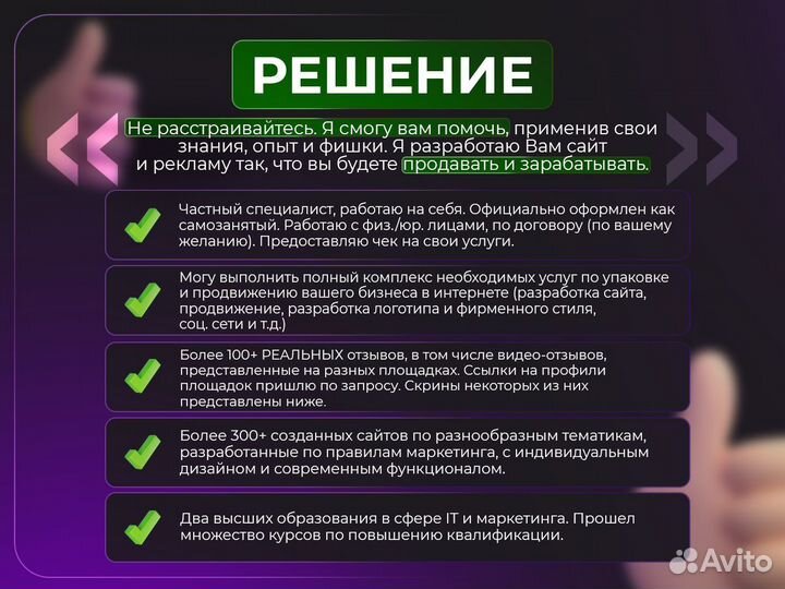 Создание сайтов (лендинг,интернет-магазин,визитка)