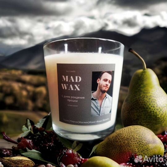 Свеча Серкан Болат