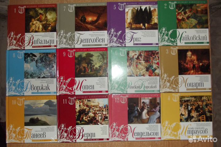 Классическая музыка сd фирменная коллекция большая