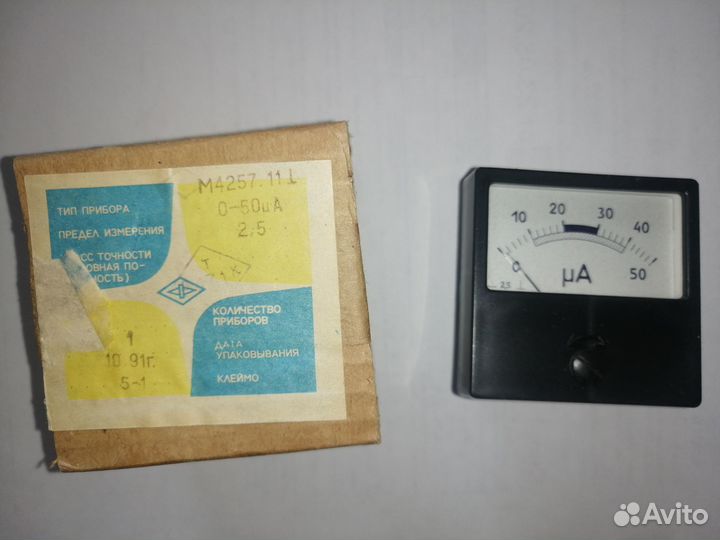 Вольтметры. Амперметры. новые. СССР