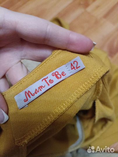 Платье для беременных
