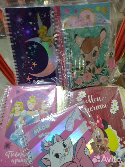 Блокнотик на замочке