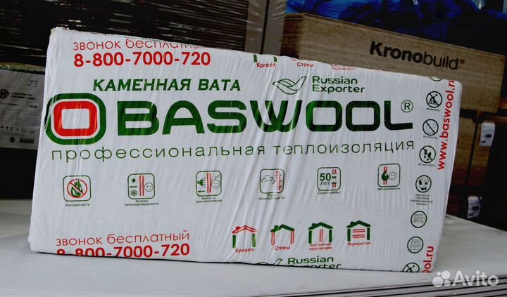 Утеплитель из каменной ваты Baswool 50 мм