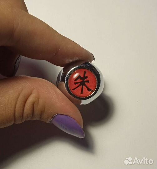 Набор из Наруто, повязка на голову, кольцо и кулон