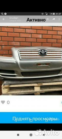 Передний бампер Тойота Камри