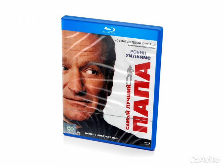 Самый лучший папа (BluRay)