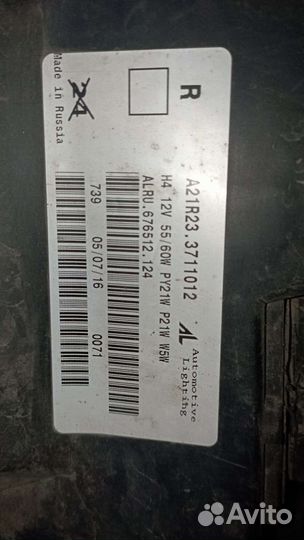 Фары на Газель Некст 2016