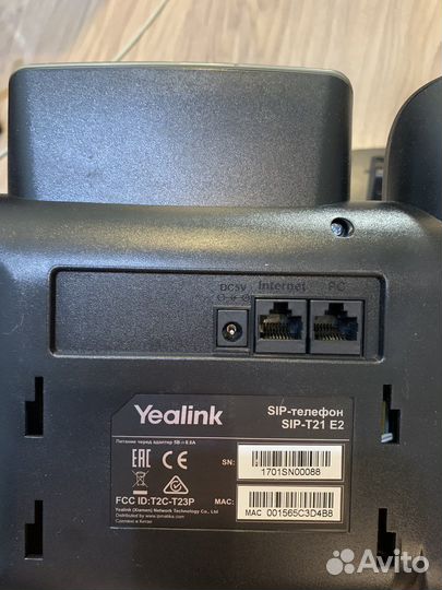 VoIP-телефон Yealink SIP-T21 E2 Ростелеком