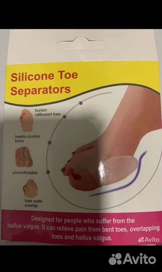 Силиконовый Фиксатор для большого пальца