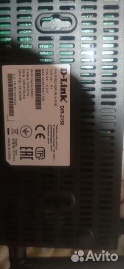Wifi роутер d-link гигабит