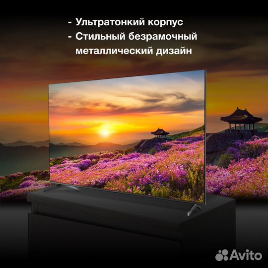 Телевизор Hyundai H-LED75BU7006