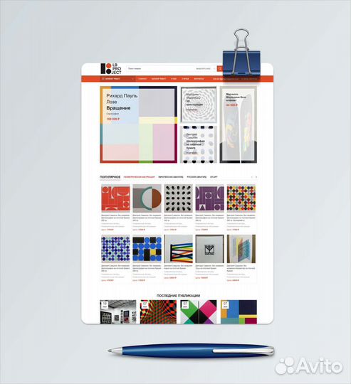 Премиум тема Woodmart 7.3.1