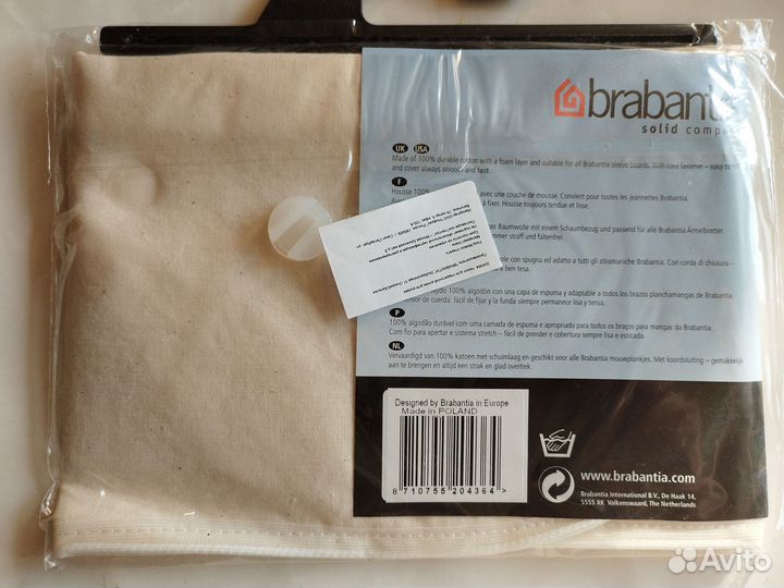 Чехол для гладильной доски Brabantia