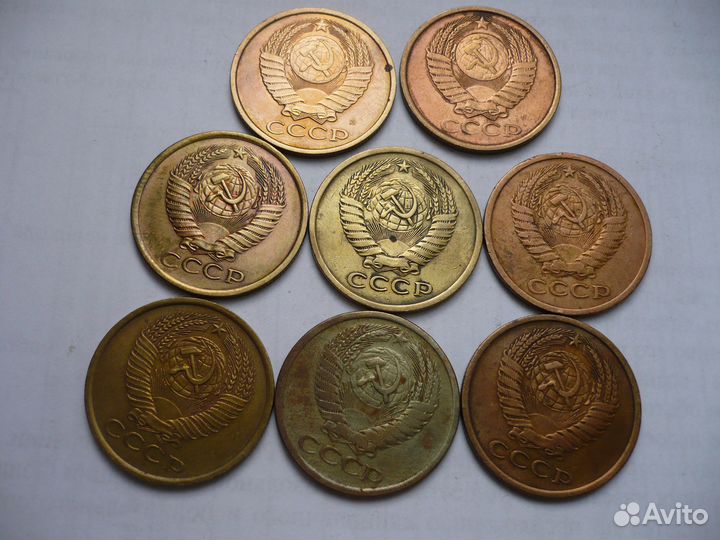 5 коп. СССР Погодовка