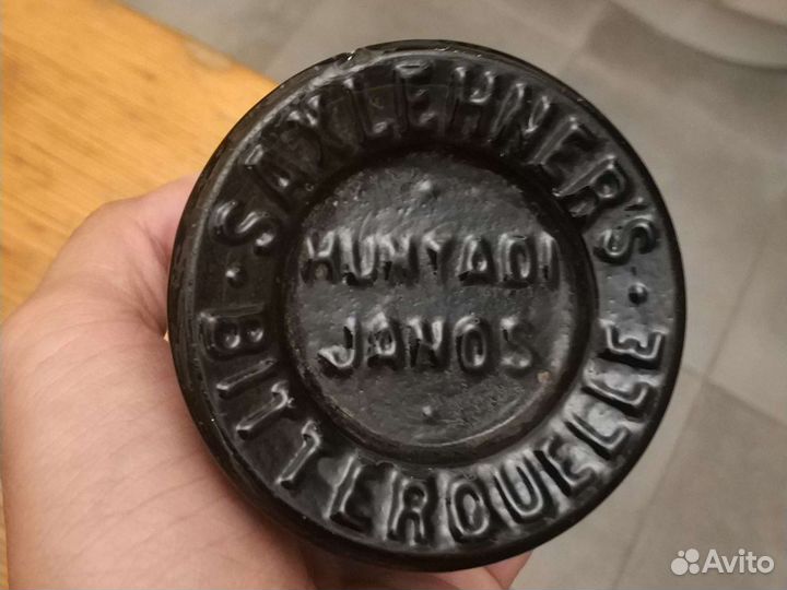Бутылка старинная
