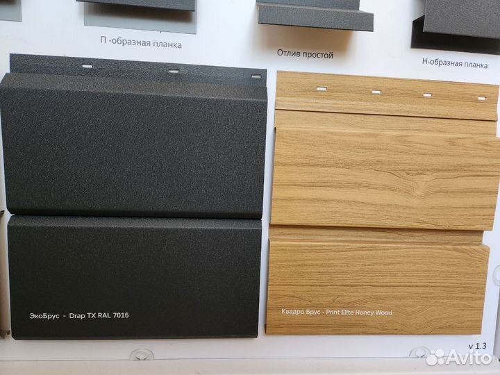 Сайдинг металлический - цвета под дерево Print