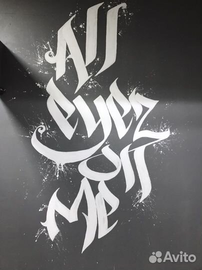 Роспись стен