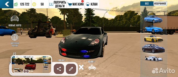 Тачки в carparking