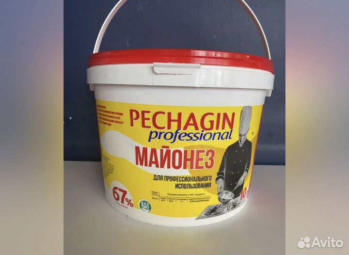 Пластиковое ведро с крышкой