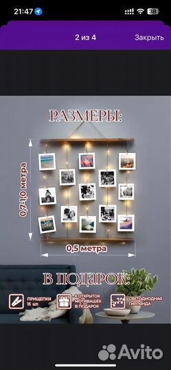 Фотопанно с прещепками на стену