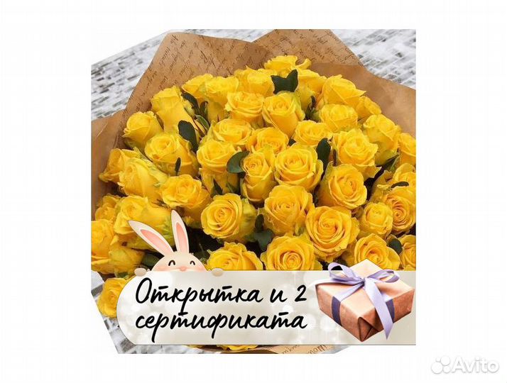 Цветы букеты с доставкой