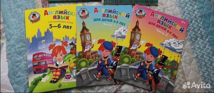 Английский для детей 4-6 лет и Петерсон