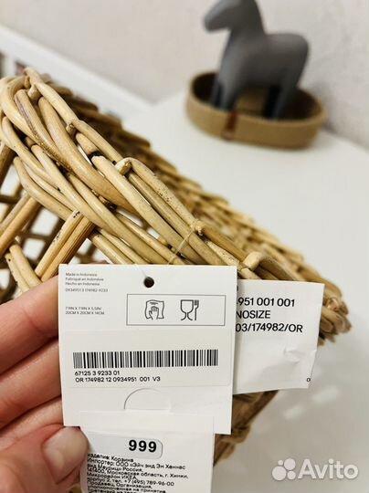 Корзина плетеная hm новая