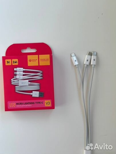 Универсальный кабель 3в1
