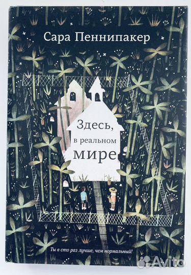 Книги для детей и подростков