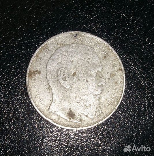 Знак 1917г и жетон 1894г