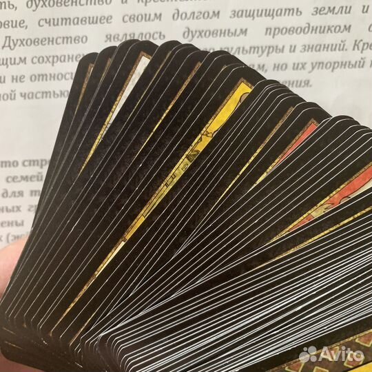 Настольная игра Труа Troyes