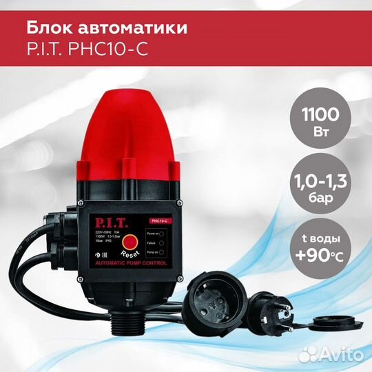 Блок автоматики P.I.T. PHC10-C