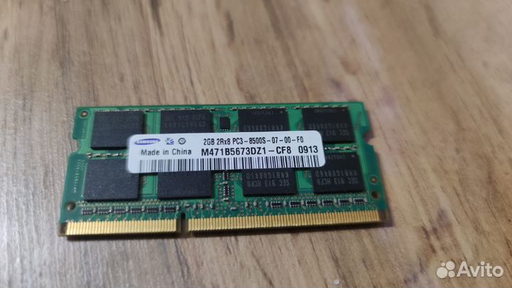 Оперативная память ddr3