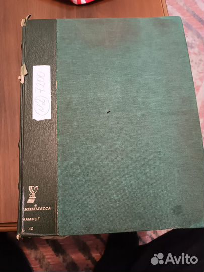 Почтовые марки