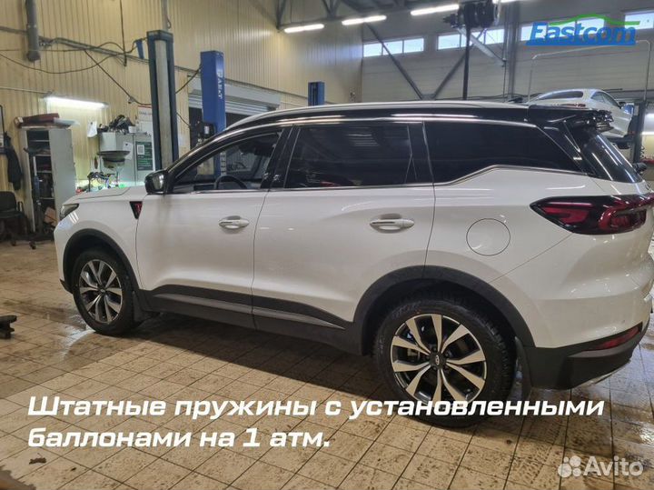 Замена задних пружин на Chery Tiggo 7 Pro/7ProMax