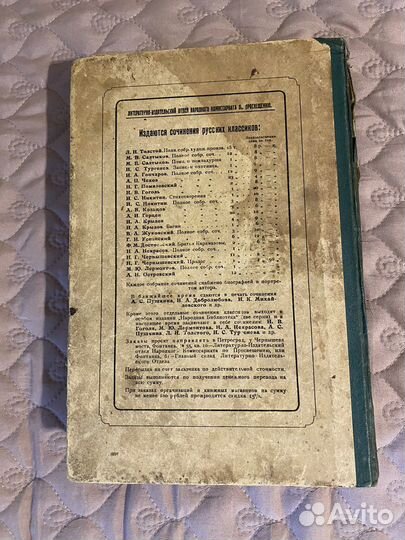 Старые книги